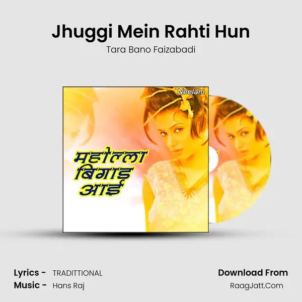 Jhuggi Mein Rahti Hun MP3 Song by Tara Bano Faizabadi Cover