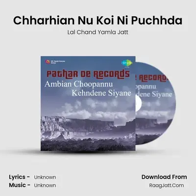 Chharhian Nu Koi Ni Puchhda MP3 Song by Lal Chand Yamla Jatt Cover