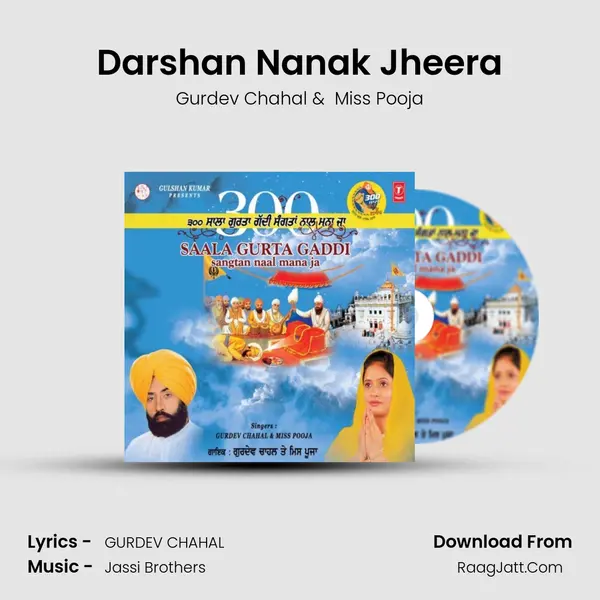 Darshan Nanak Jheera MP3 Song by Gurdev Chahal Cover