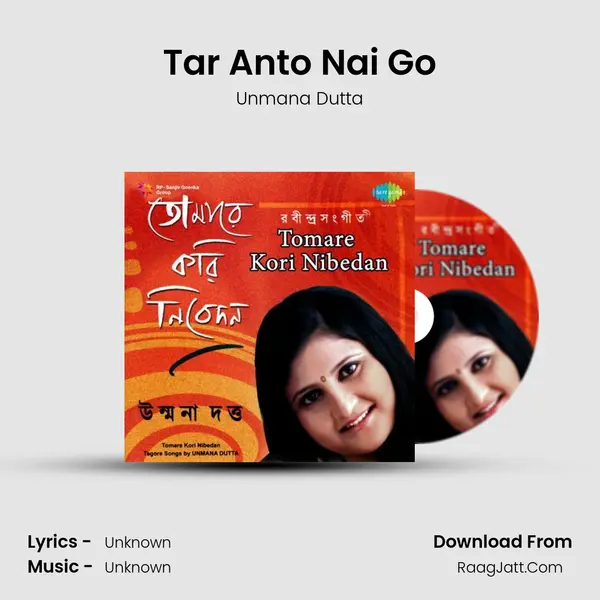 Tar Anto Nai Go MP3 Song by Unmana Dutta Cover