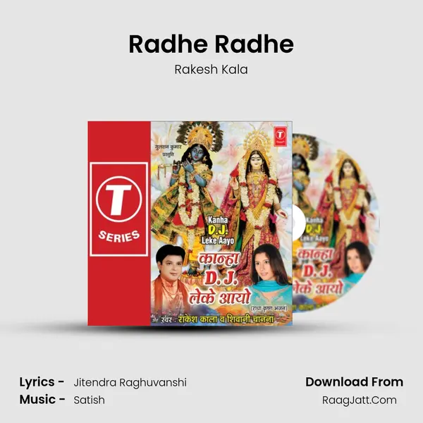 Radhe Radhe MP3 Song by Rakesh Kala Cover