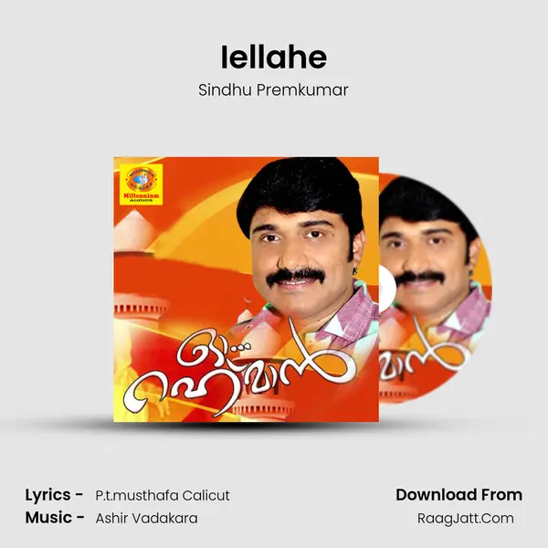 Iellahe MP3 Song by Sindhu Premkumar Cover
