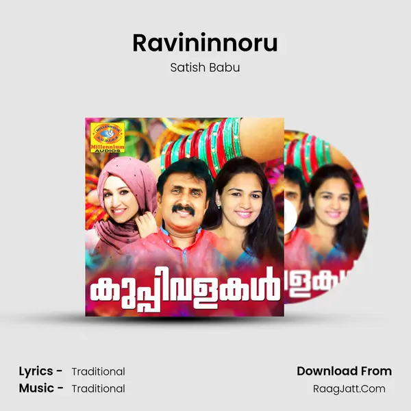 Ravininnoru MP3 Song by Satish Babu Cover