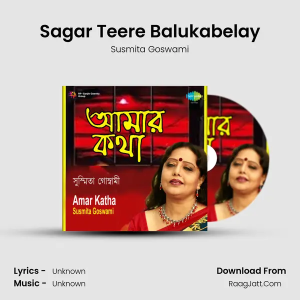 Sagar Teere Balukabelay MP3 Song by Susmita Goswami Cover
