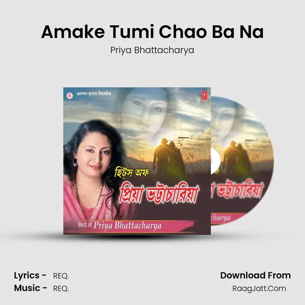 Amake Tumi Chao Ba Na MP3 Song by Priya Bhattacharya Cover