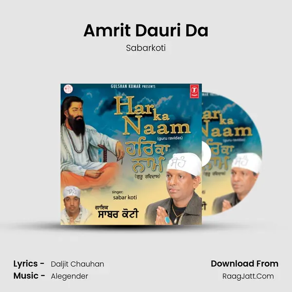 Amrit Dauri Da MP3 Song by Sabarkoti Cover