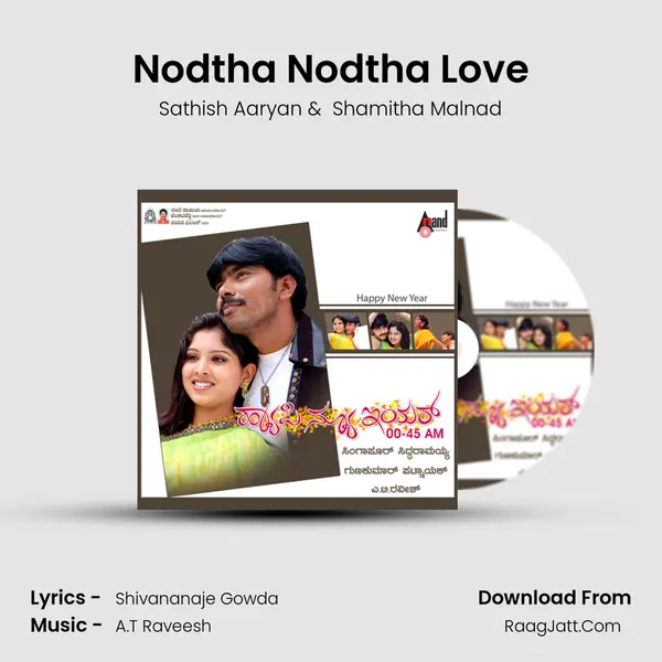Nodtha Nodtha Love MP3 Song by Sathish Aaryan Cover