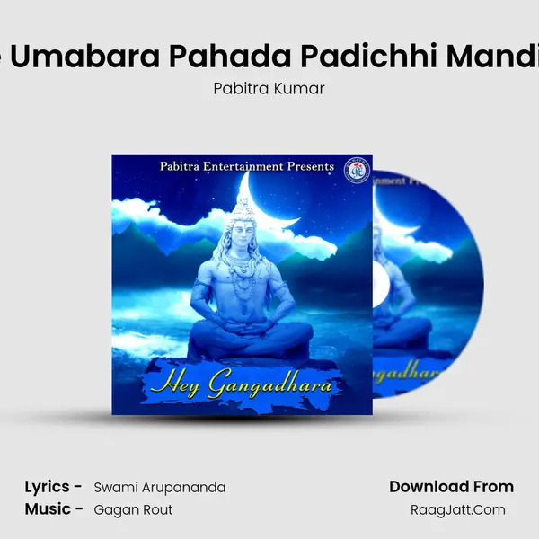 He Umabara Pahada Padichhi Mandira MP3 Song by Pabitra Kumar Cover