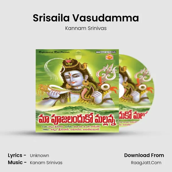 Srisaila Vasudamma MP3 Song by Kannam Srinivas Cover