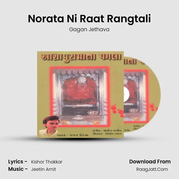 Norata Ni Raat Rangtali MP3 Song by Gagan Jethava Cover