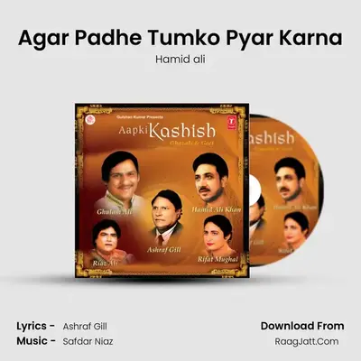 Agar Padhe Tumko Pyar Karna mp3 song