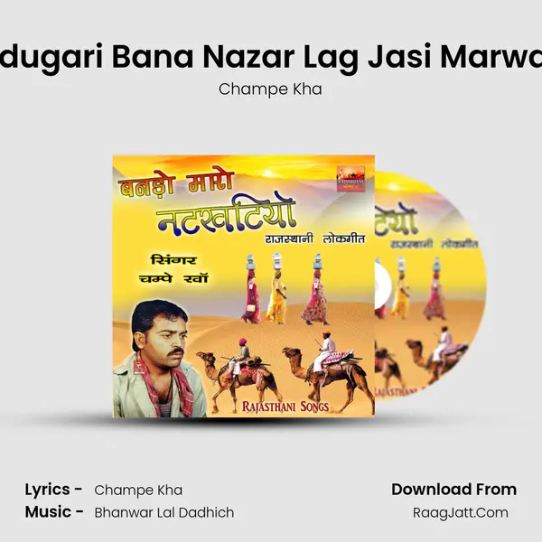 Sasu Jadugari Bana Nazar Lag Jasi Marwadi Song MP3 Song by Champe Kha Cover