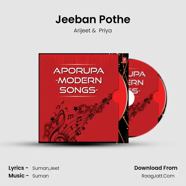 Jeeban Pothe MP3 Song by Arijeet Cover