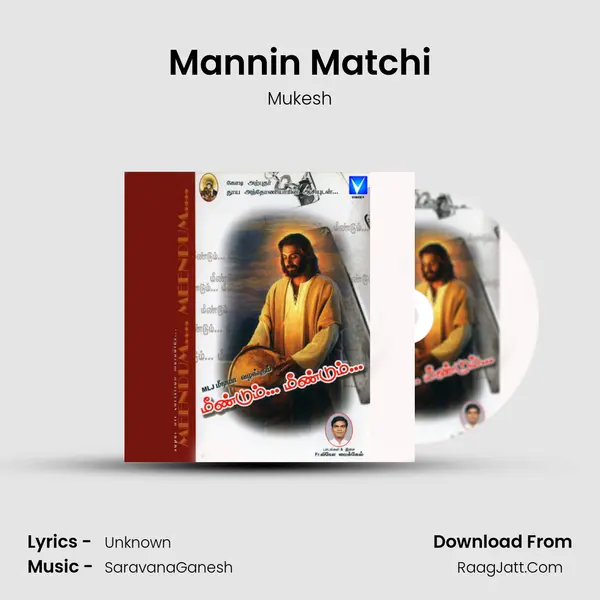 Mannin Matchi MP3 Song by Mukesh Cover