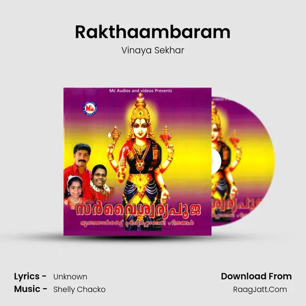 Rakthaambaram MP3 Song by Vinaya Sekhar Cover