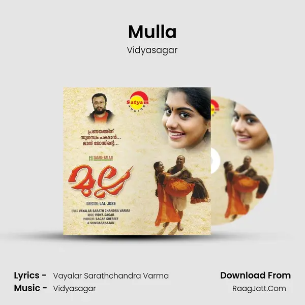 Mulla MP3 Song by Vidyasagar Cover