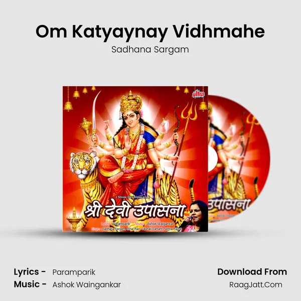 Om Katyaynay Vidhmahe MP3 Song by Sadhana Sargam Cover