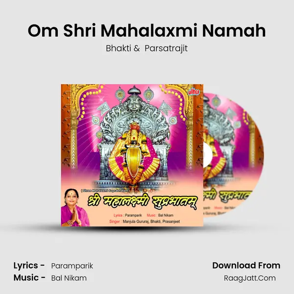 Om Shri Mahalaxmi Namah MP3 Song by Bhakti Cover
