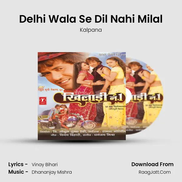 Delhi Wala Se Dil Nahi Milal MP3 Song by Kalpana Cover