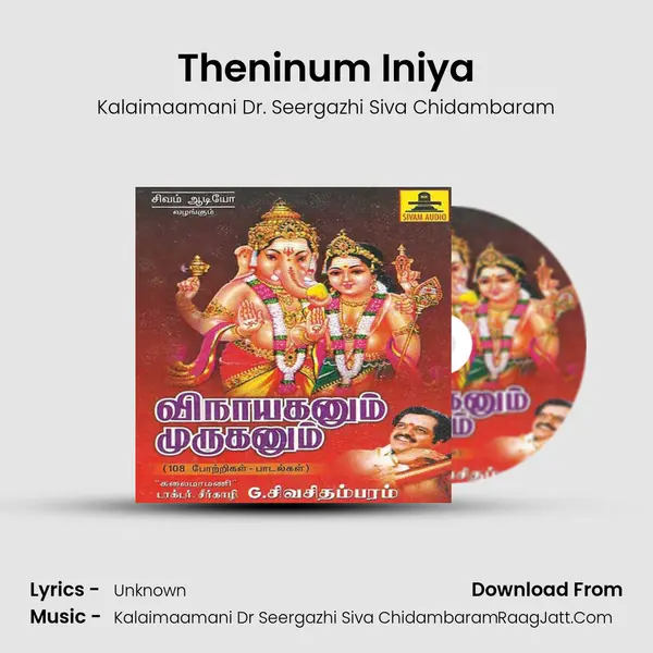 Theninum Iniya MP3 Song by Kalaimaamani Dr. Seergazhi Siva Chidambaram Cover
