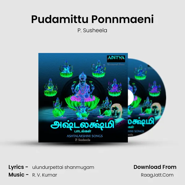 Pudamittu Ponnmaeni MP3 Song by P. Susheela Cover