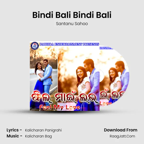 Bindi Bali Bindi Bali MP3 Song by Santanu Sahoo Cover