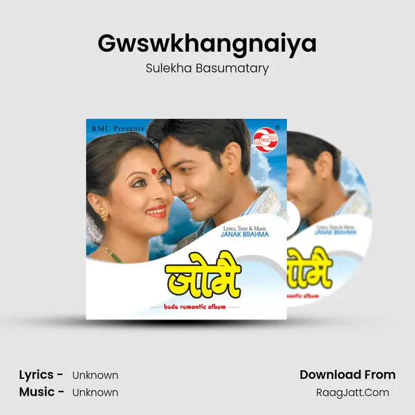 Gwswkhangnaiya MP3 Song by Sulekha Basumatary Cover