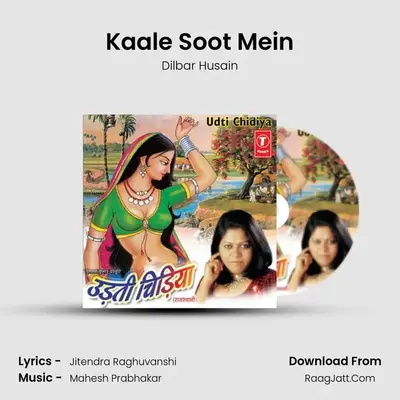 Kaale Soot Mein mp3 song