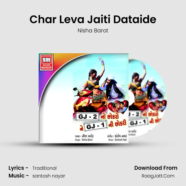 Char Leva Jaiti Dataide MP3 Song by Nisha Barot Cover