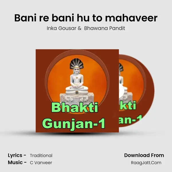 Bani re bani hu to mahaveer MP3 Song by Inka Gousar Cover