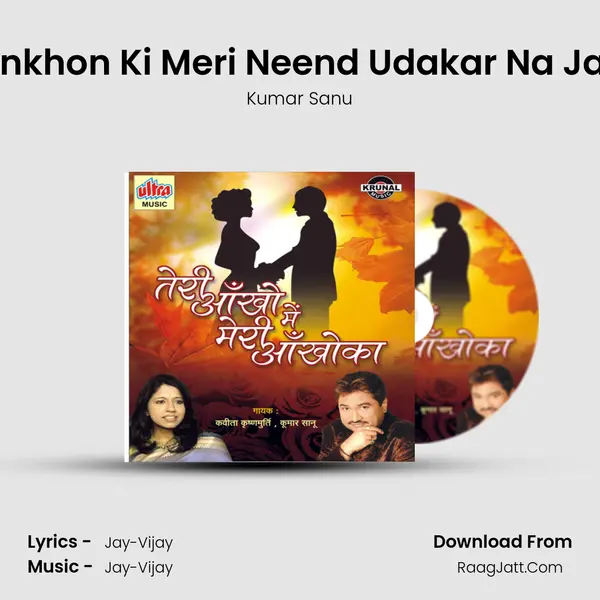Aankhon Ki Meri Neend Udakar Na Jaye MP3 Song by Kumar Sanu Cover