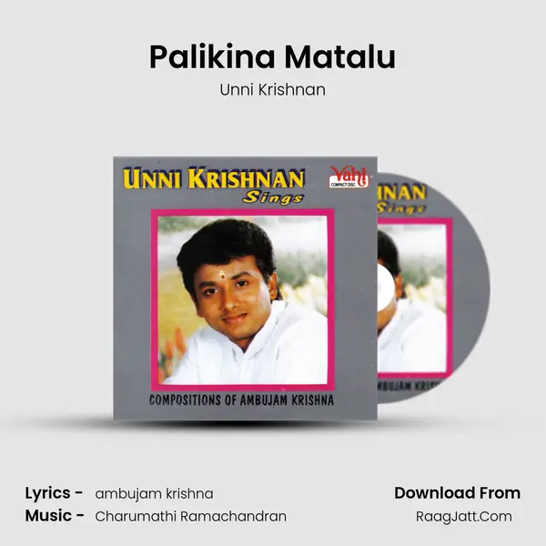 Palikina Matalu MP3 Song by Unni Krishnan Cover