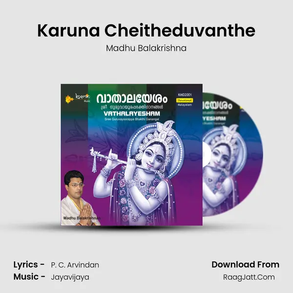 Karuna Cheitheduvanthe MP3 Song by Madhu Balakrishna Cover