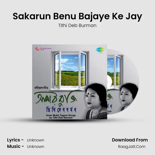 Sakarun Benu Bajaye Ke Jay Cover