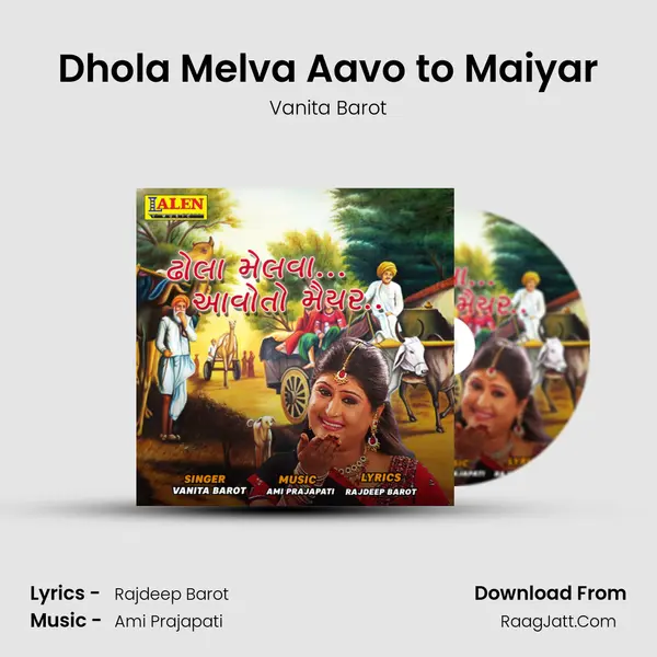 Dhola Melva Aavo to Maiyar - Vanita Barot