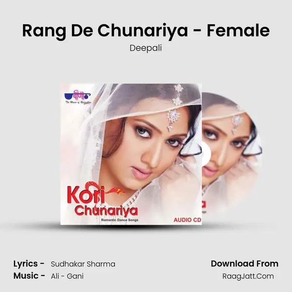 Rang De Chunariya - Female MP3 Song by Deepali Cover