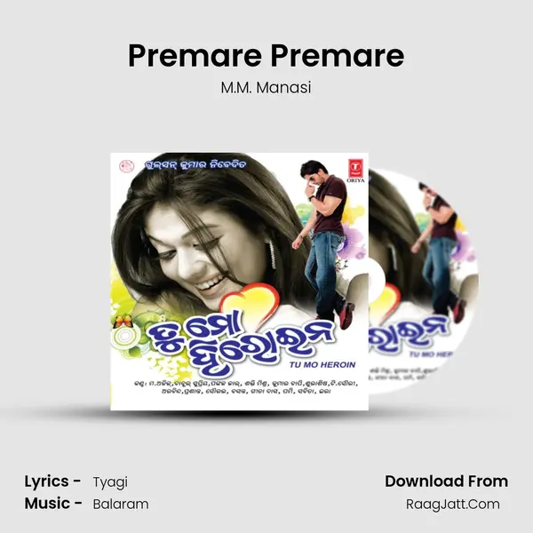 Premare Premare MP3 Song by M.M. Manasi Cover