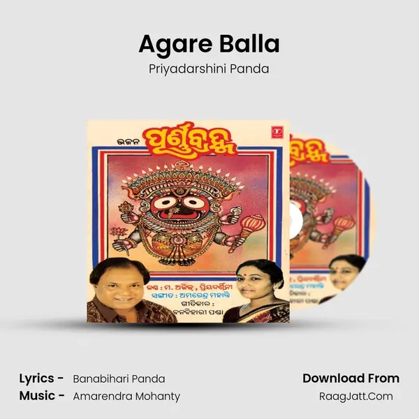 Agare Balla MP3 Song by Priyadarshini Panda Cover