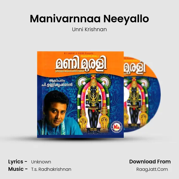 Manivarnnaa Neeyallo MP3 Song by Unni Krishnan Cover