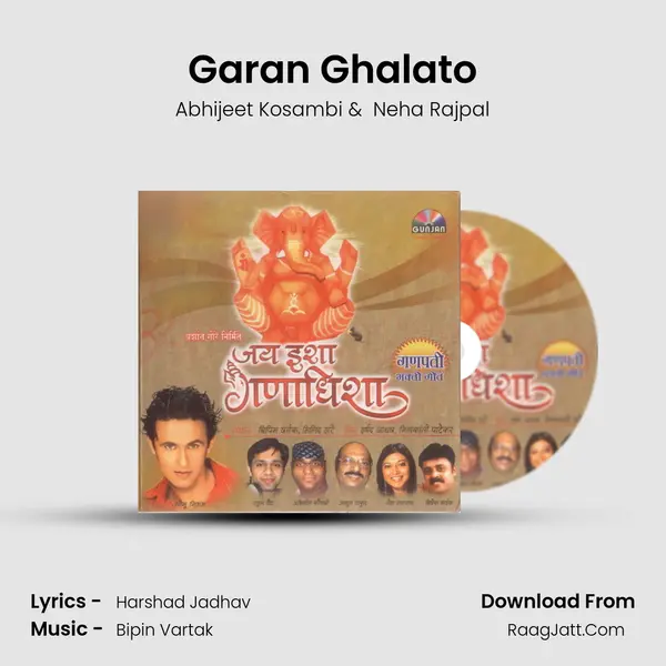 Garan Ghalato MP3 Song by Abhijeet Kosambi Cover