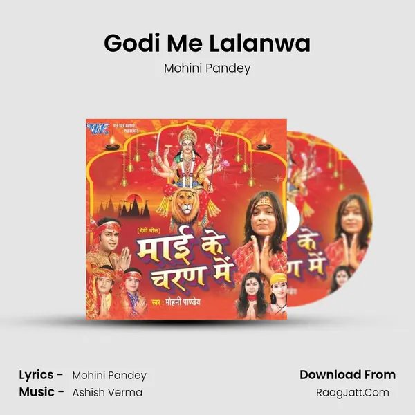 Godi Me Lalanwa MP3 Song by Mohini Pandey Cover