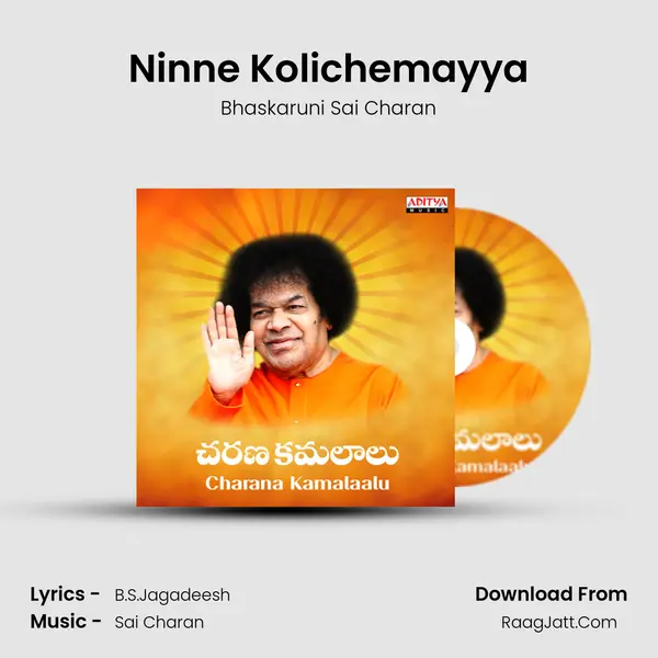 Ninne Kolichemayya MP3 Song by Bhaskaruni Sai Charan Cover