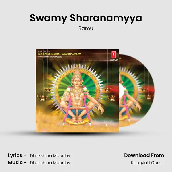 Swamy Sharanamyya MP3 Song by Ramu Cover