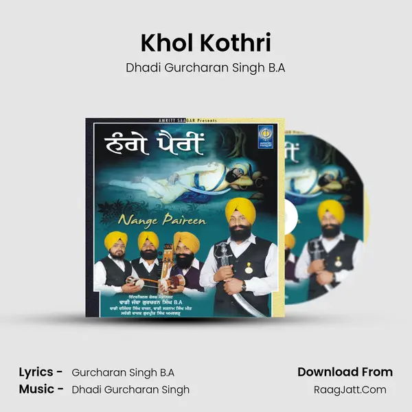 Khol Kothri MP3 Song by Dhadi Gurcharan Singh B.A Cover