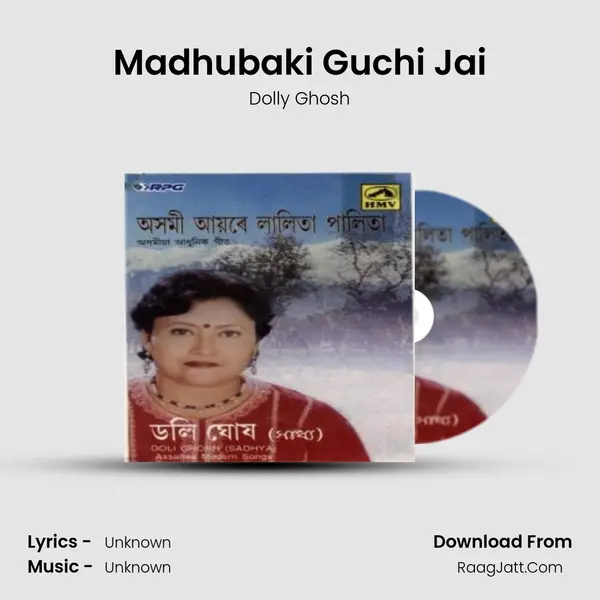 Madhubaki Guchi Jai MP3 Song by Dolly Ghosh Cover