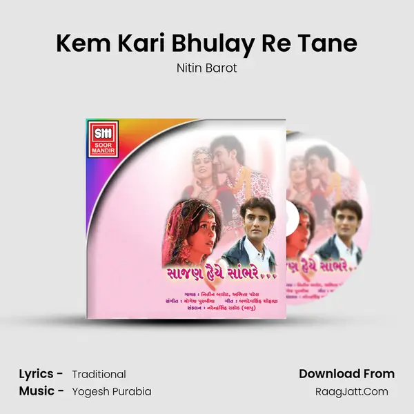 Kem Kari Bhulay Re Tane MP3 Song by Nitin Barot Cover