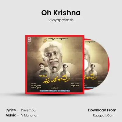 Oh Krishna mp3 song