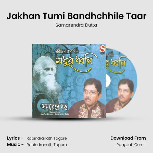 Jakhan Tumi Bandhchhile Taar MP3 Song by Samarendra Dutta Cover