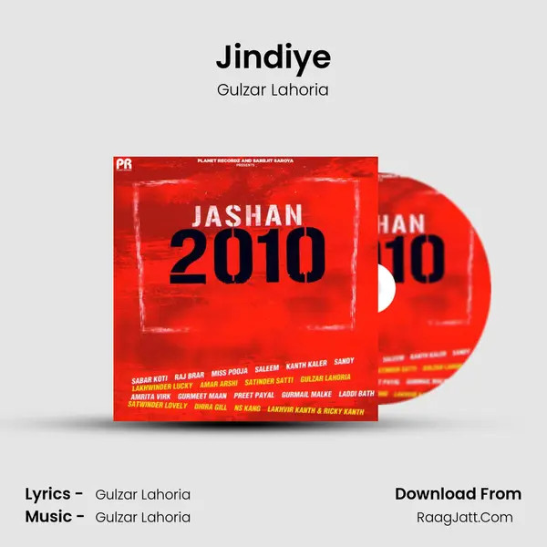 Jindiye MP3 Song by Gulzar Lahoria Cover