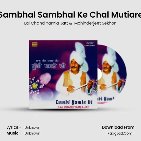 Sambhal Sambhal Ke Chal Mutiare Cover
